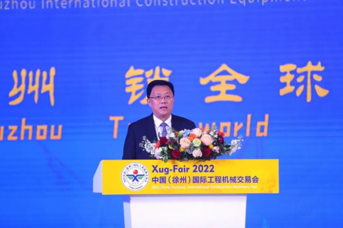 　　徐州市人民政府副市长 吴卫东致辞