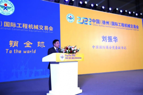 　　中国国际商会党委副书记 刘振华致辞