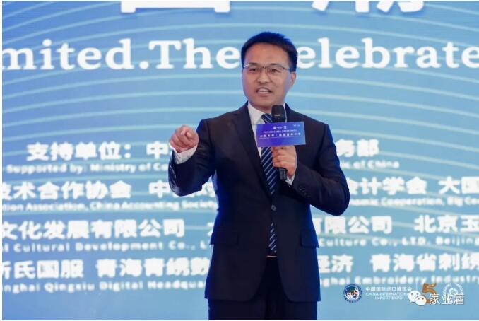 　　家业酒创始人 史智文
