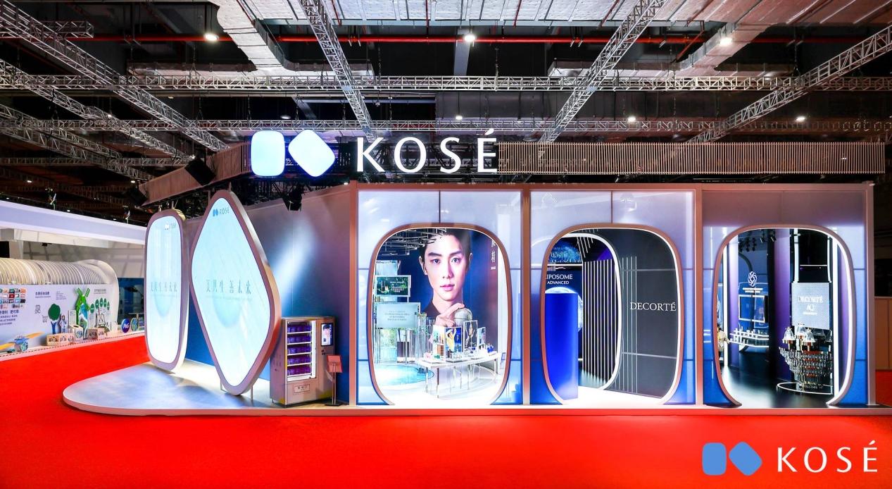 　　KOSÉ高丝集团展台