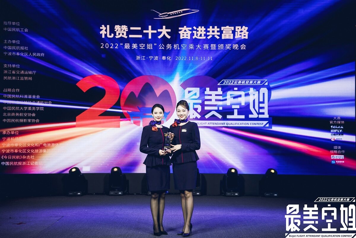 　　华龙航空获得金奖、银奖、最美公务机管家等六项大奖