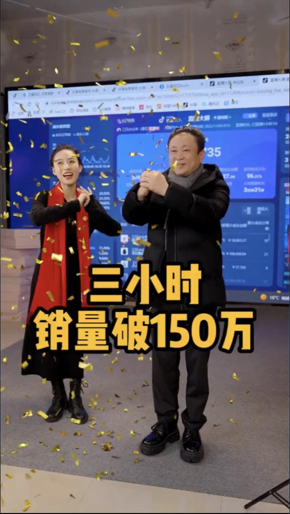 　　品牌双十一预售成绩