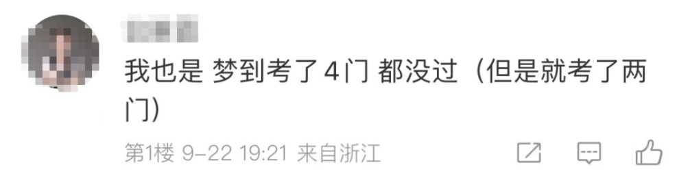 　　图片来源：微博