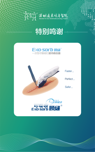 　　(来源：新视线)
