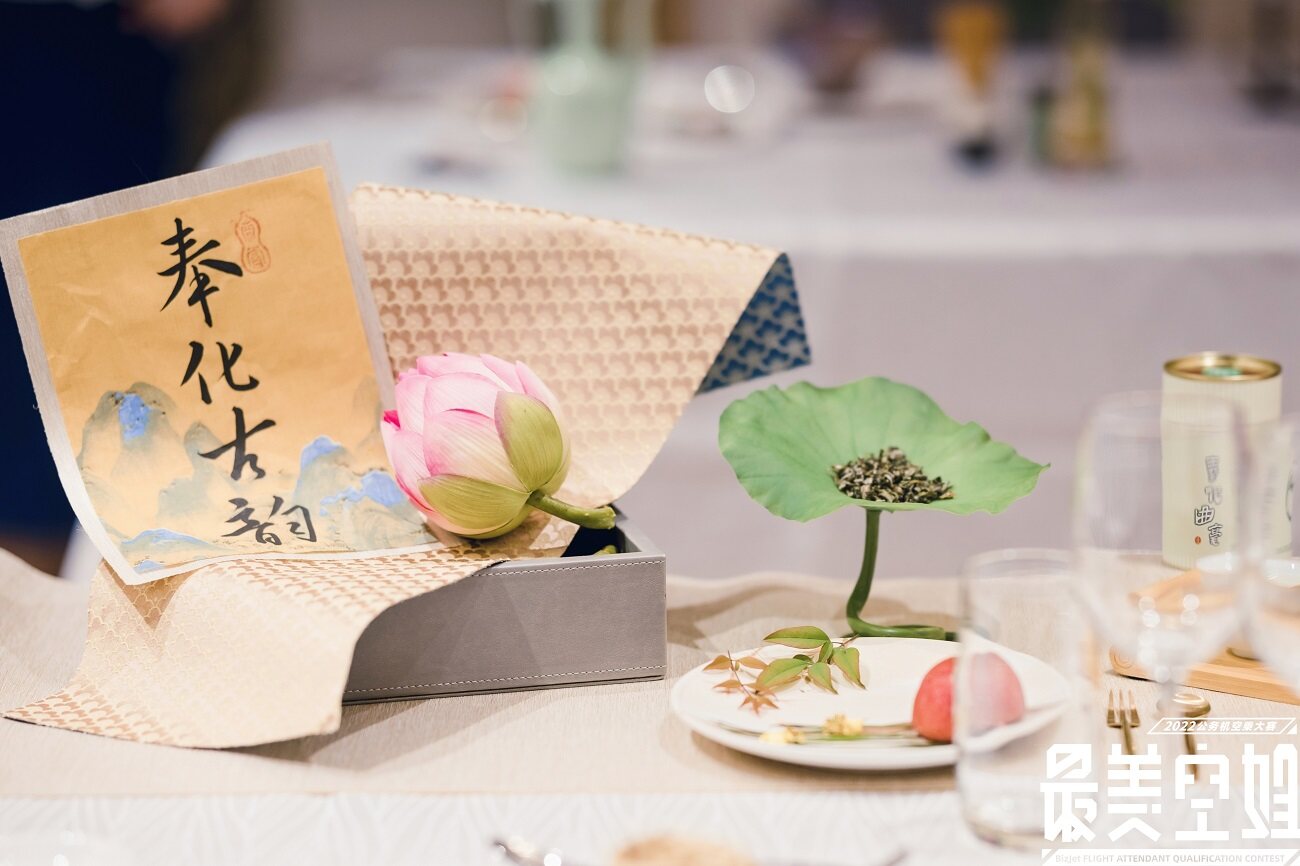 　　华龙航空参赛选手的创意摆盘作品“奉化古韵”