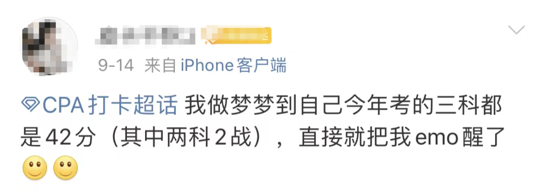 　　图片来源：微博