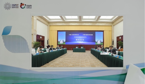 　　减污降碳协同增效系列标准平台合作