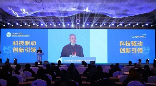 　　中国工程机械学会党委书记 石来德致辞