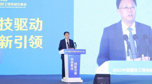 　　徐州市人民政府副市长 吴卫东致辞