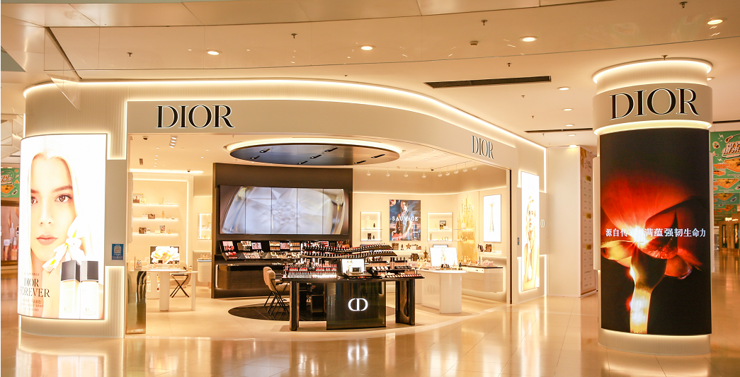 　　DIOR精品店仲盛世界商城店