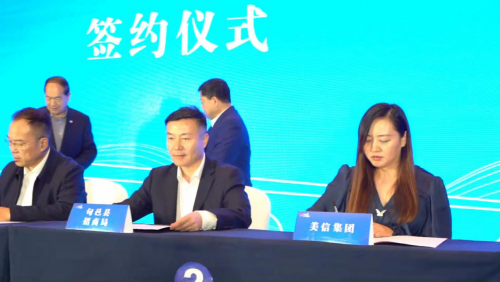 　　旬邑县招商局长李新峰与美信集团代表正式签约