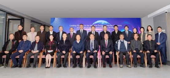 　　图：国际经济战略研究院嘉宾合影