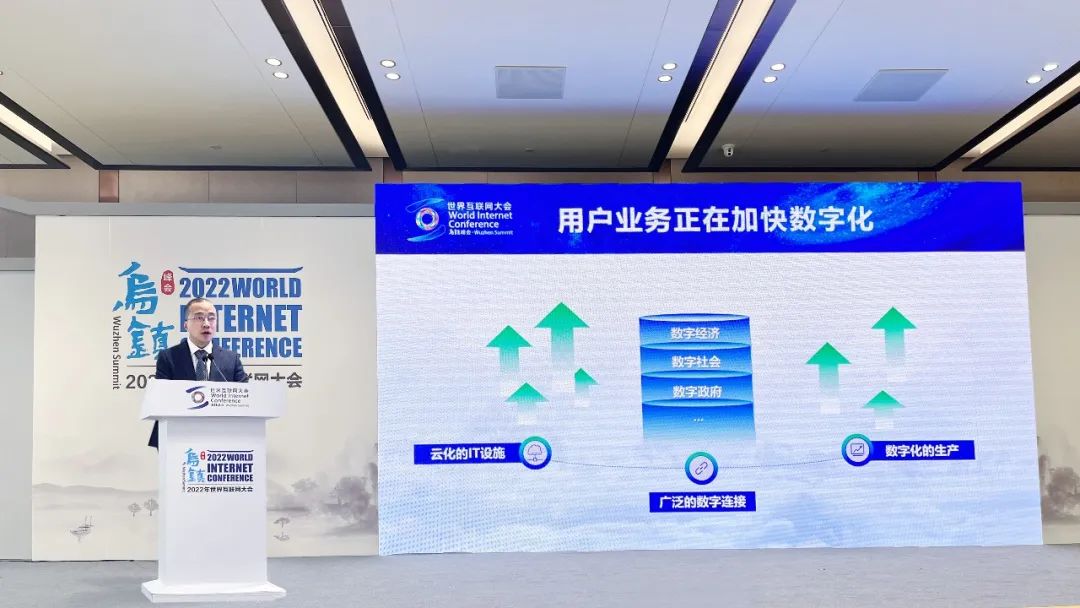 　　深信服科技高级副总裁 胡斌 主题分享