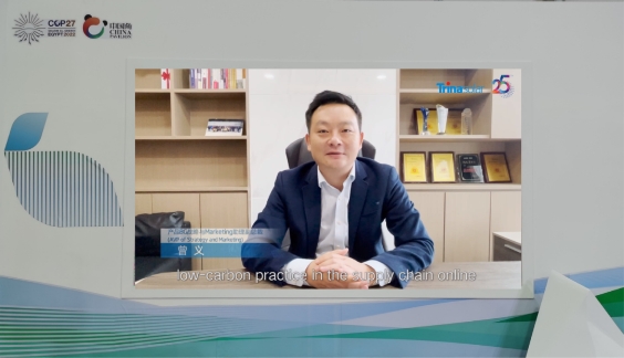 　　天合光能股份有限公司产品BG战略与Marketing助理副总裁 曾义