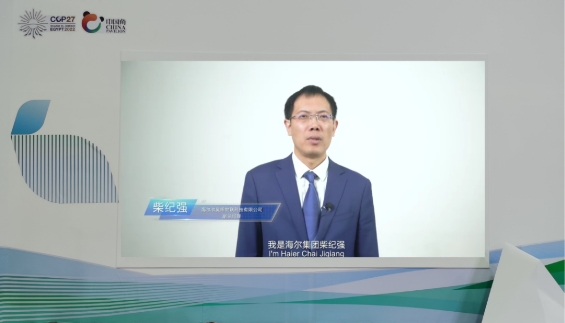 　　海尔卡奥斯特联科技有限公司副总经理 柴纪强