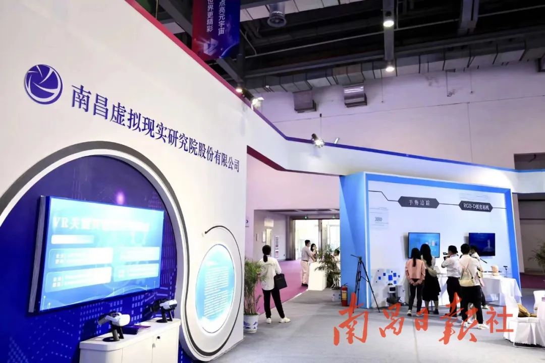 虚拟现实：南昌组建国家虚拟现实创新中心