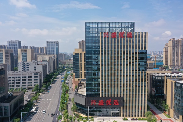 图为兴盛优选总部大楼