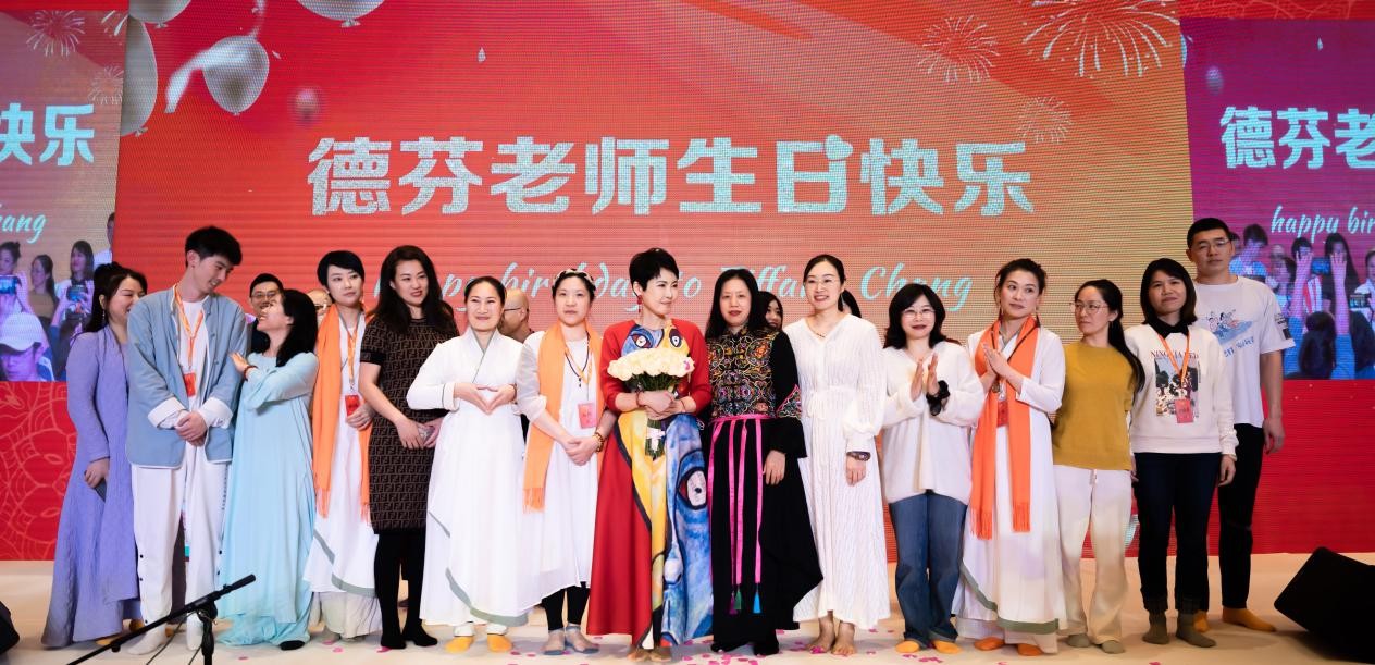 (杭州站·遇见线下工作坊-张德芬生日会现场)