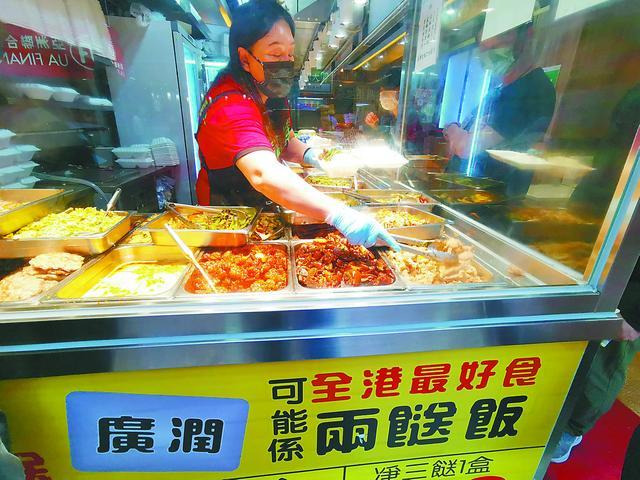 “两餸饭”风靡香港，疫情中给港人“家的味道”