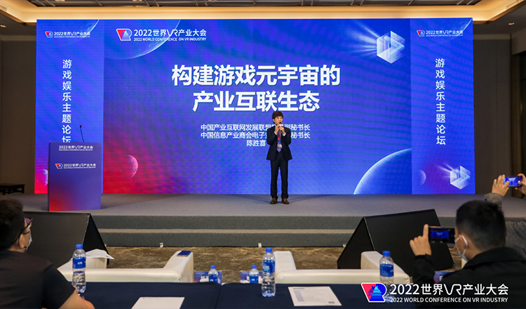 　　中国产业互联网发展联盟常务副秘书长、中国信息产业商会电子竞技分会秘书长 陈胜喜