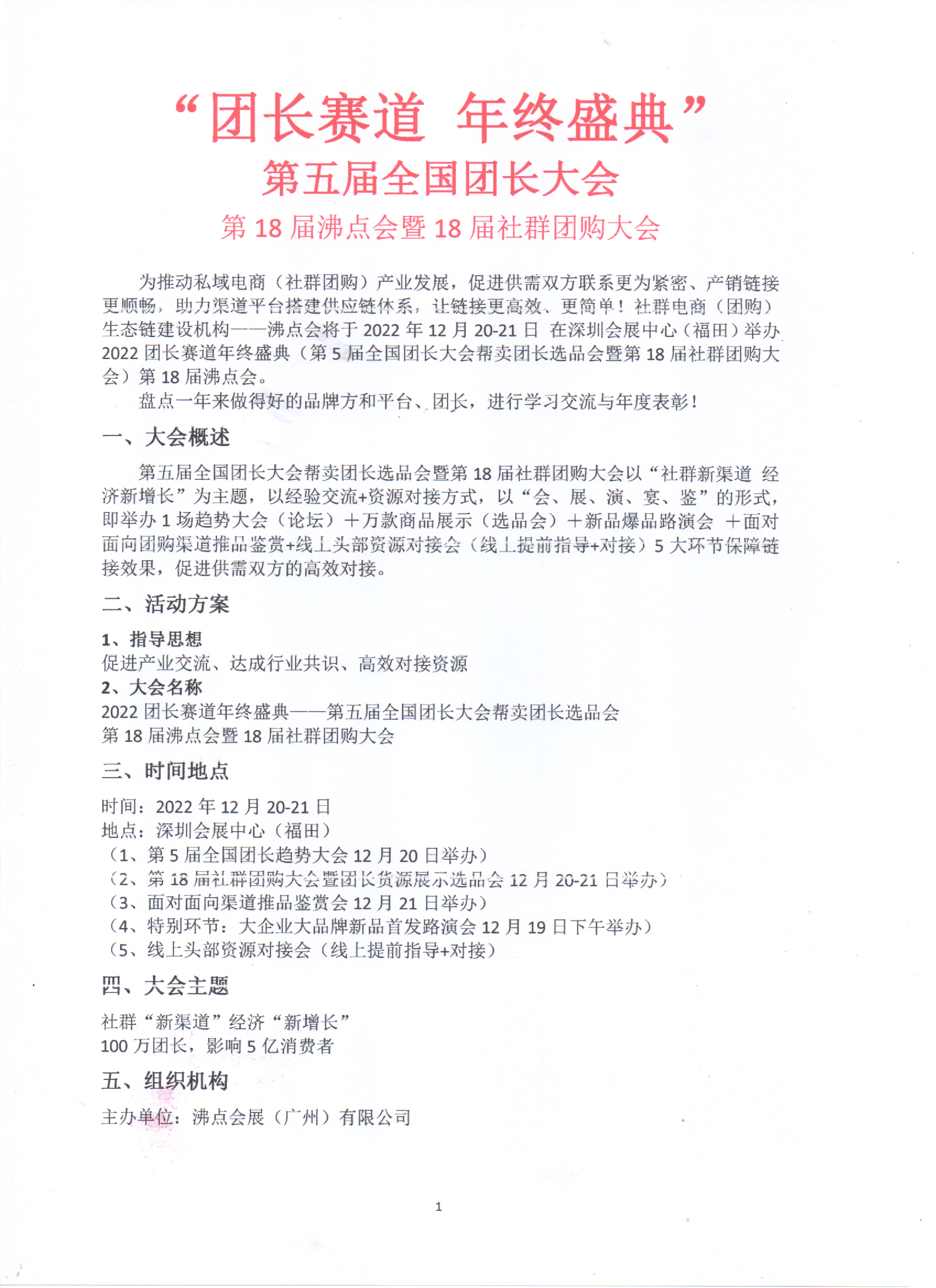 　　(来源：新视线)