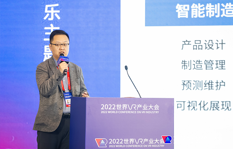 　　上海极视云信息科技有限公司COO 田海