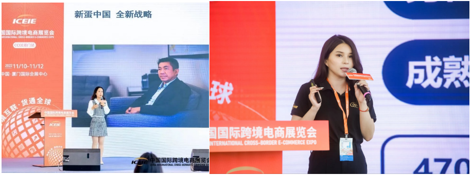 　　新蛋品宣专场，为中国卖家带来迎接出海红利的生意经