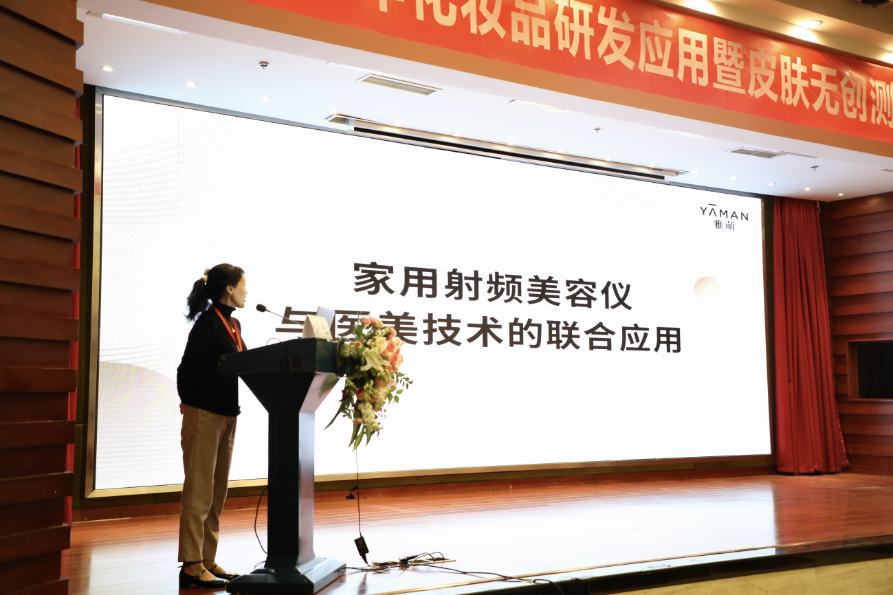 化妆品与健康美容论文_从倪家桥到成都金典美容艺术化妆培训学校_化妆与美容