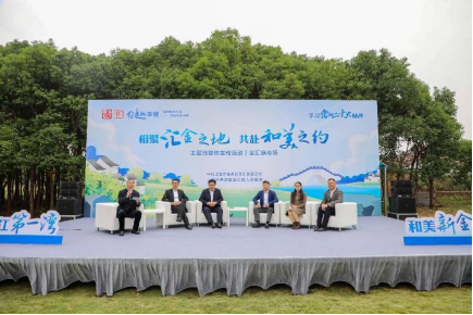 金汇人口_“行走的奉贤”街镇主题日媒体宣传活动举行金汇镇专场