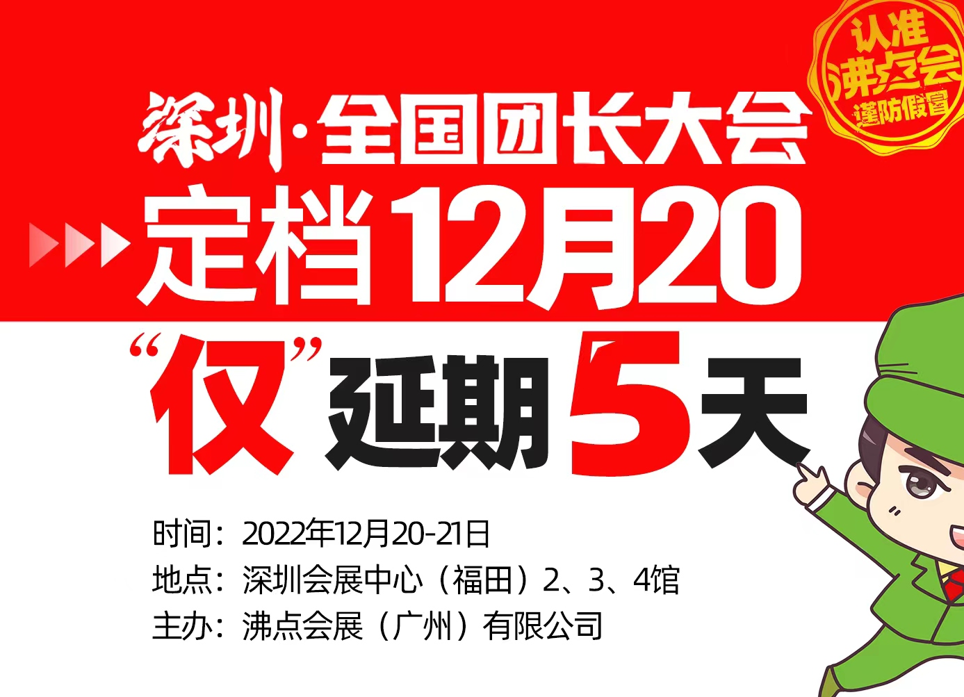 　　(来源：新视线)