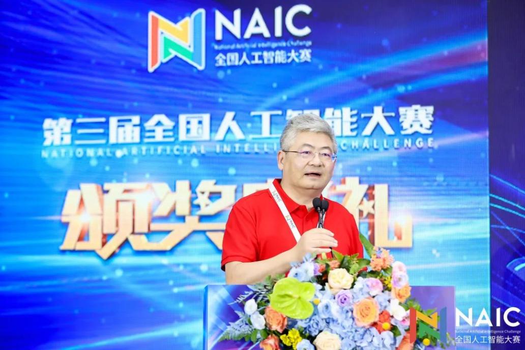 　　中国工程院院士、大赛竞赛委员会、决赛评审委员会主席于全