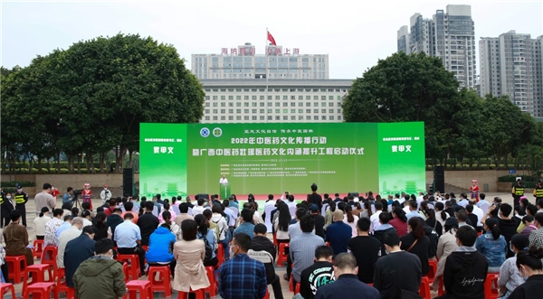 　　启动仪式现场