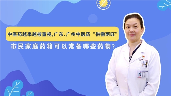 　　广州市第一人民医院老年呼吸科主任马为教授
