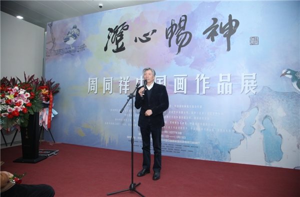 　　中国美术家协会主席、中央美术学院院长范迪安开幕式致辞
