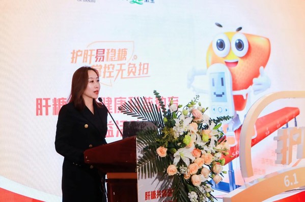 　　华润三九专业品牌事业部零售总经理 徐登登女士致辞
