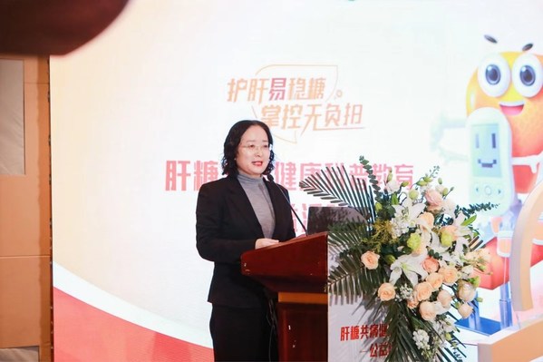　　漱玉平民大药房连锁股份有限公司总裁 秦光霞女士致辞