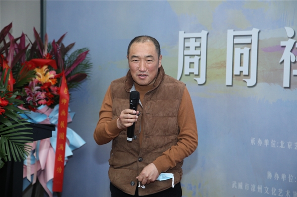 　　中国国家画院院长卢禹舜开幕式致辞
