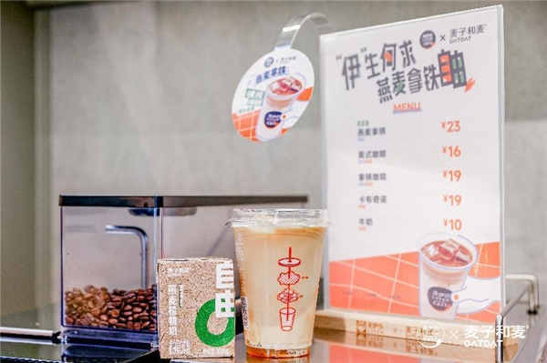 　　“伊”生何求,咖啡大师mini与阿拉比卡咖啡邂逅