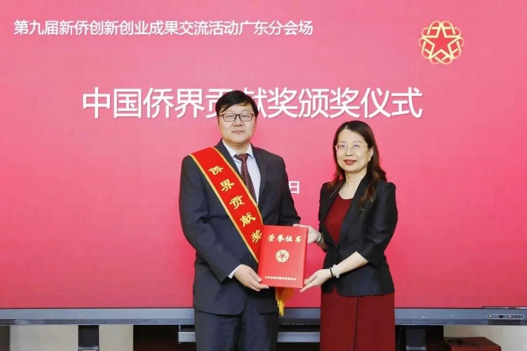慧智微董事长李阳博士获颁中国侨联第九届"侨界贡献奖"|前端|博士