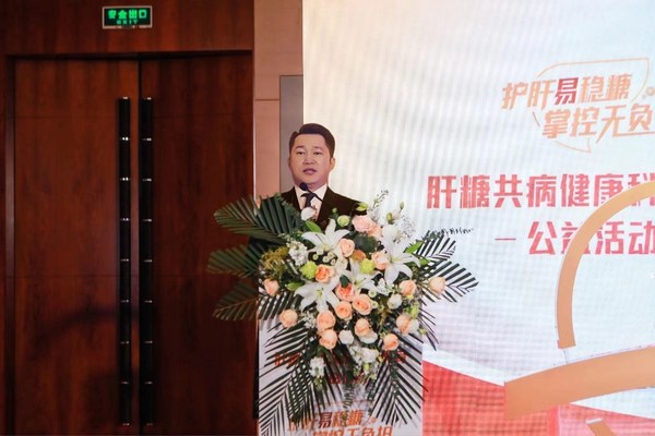 　　赛诺菲消费者健康药业中国区战略合作负责人 陈修远先生致辞