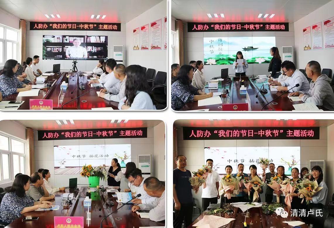 　　图片来源：公众号清清卢氏