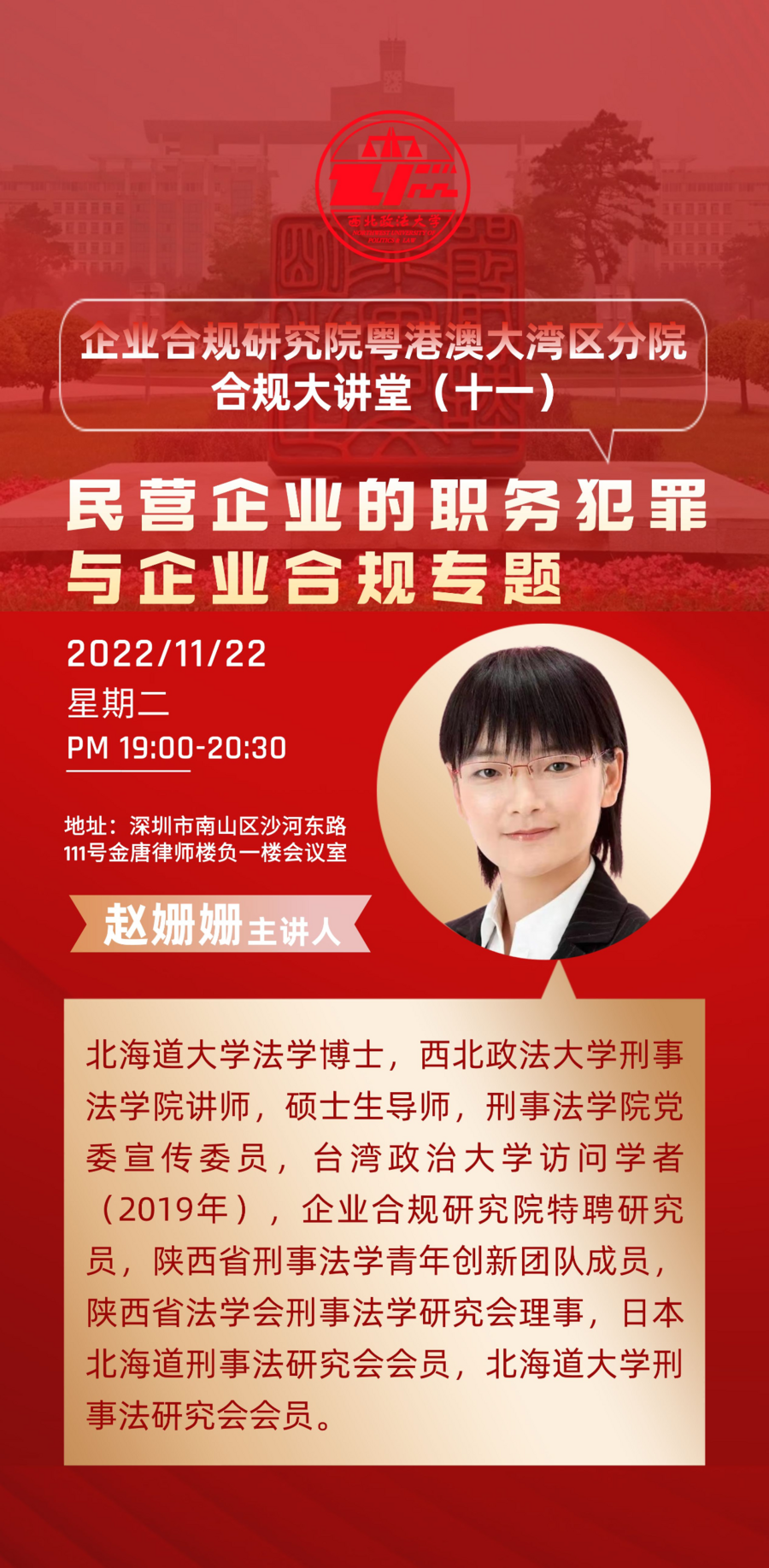 　　(来源：新视线)