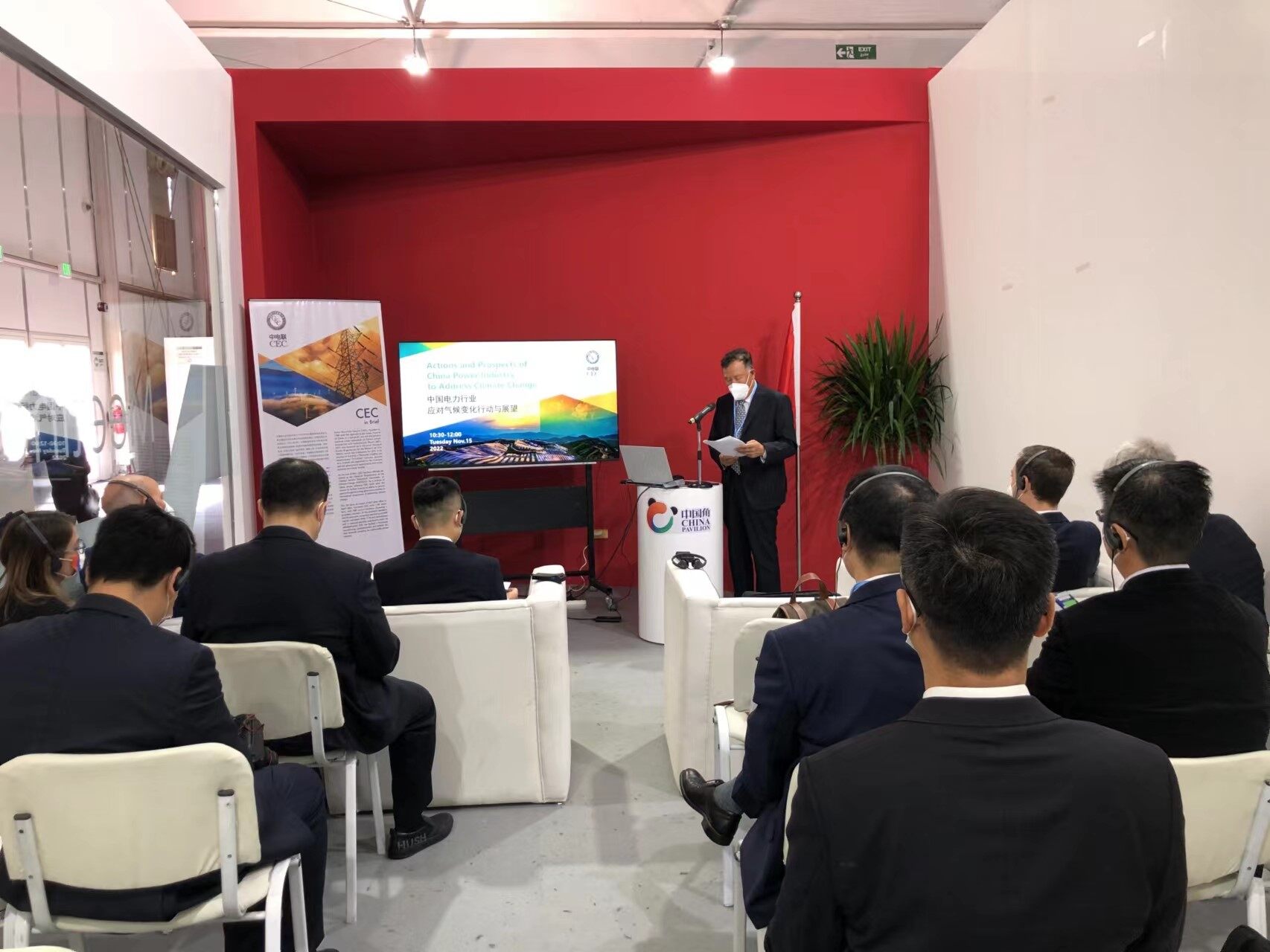 　　中电联常务副理事长杨昆发表致辞