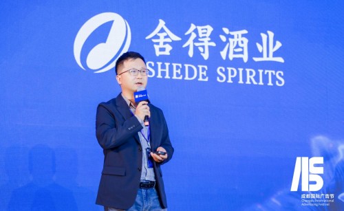 　　舍得酒业品牌中心总经理 杨平