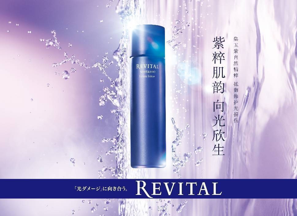 　　高端进口品牌悦薇