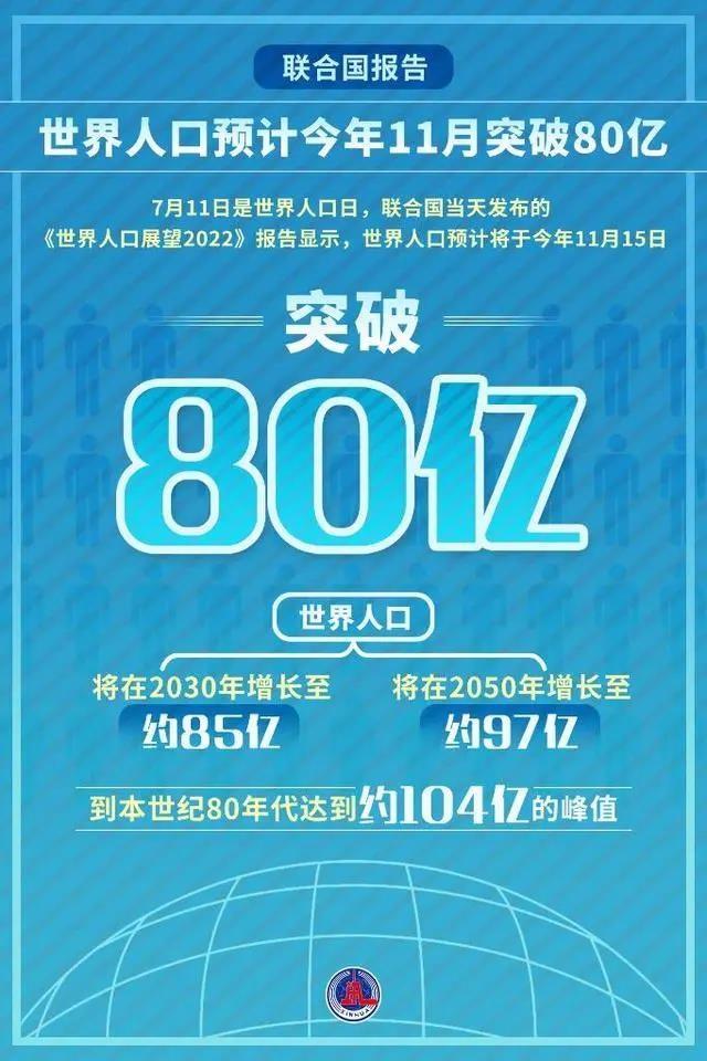 　　图片来源：新华社