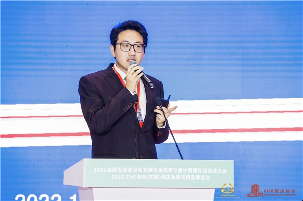 　　康老板·氧吧酒店总裁张鹤大会上作《后疫情时代酒店的空气革命》主题演讲
