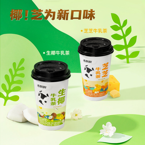 听说旺鹭青上轻牛油果生牛乳好喝吗?