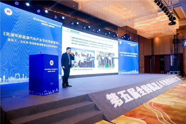 　　奇瑞新能源智能化研究院院长王红余
