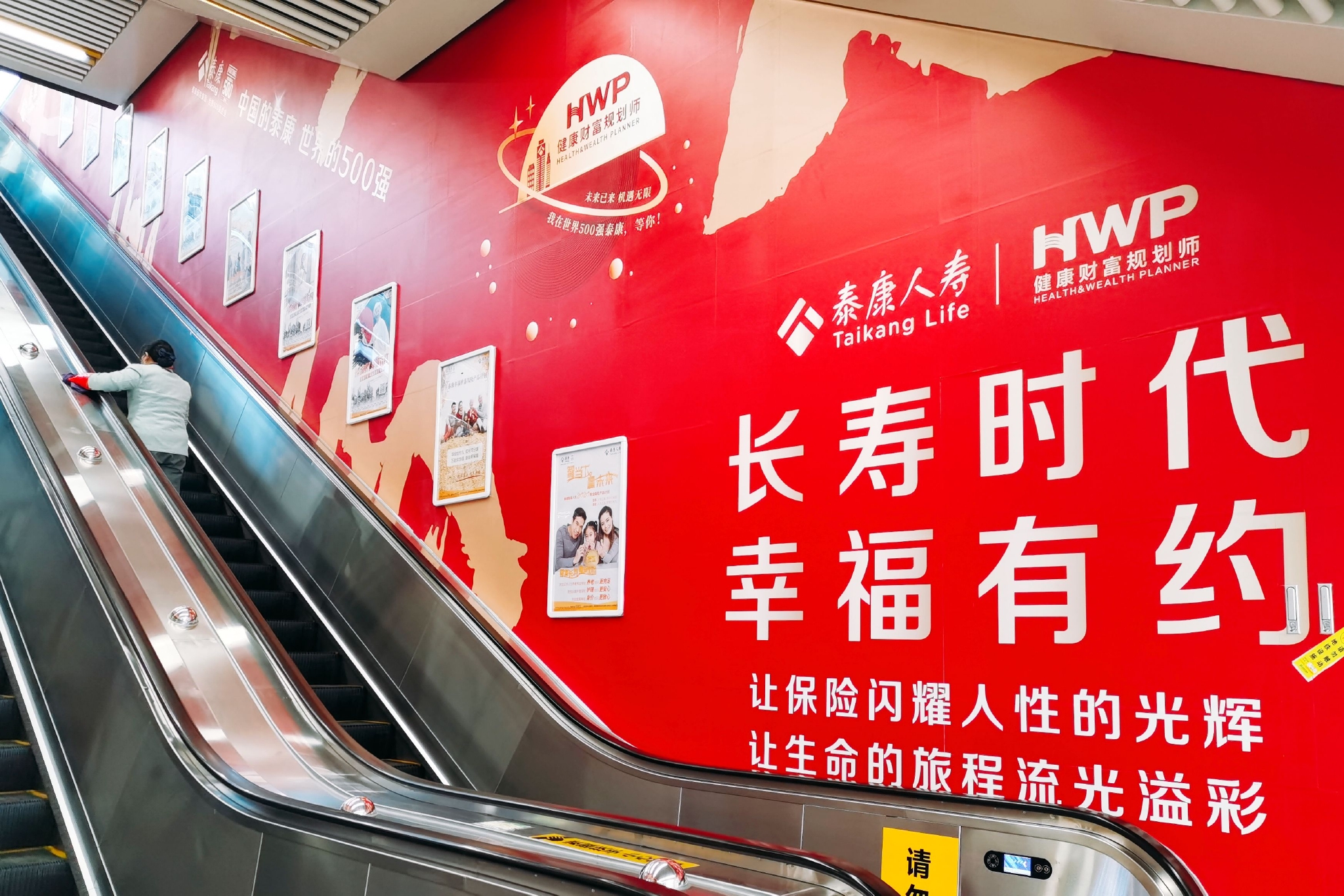 泰康人寿"幸福有约"连续三年正增长佐证"长寿时代"|泰康_新浪财经